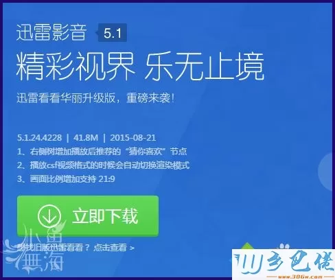 win10怎么打开音频文件amr？win10打开音频文件amr的简单方法