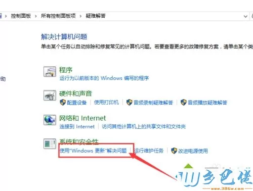 win10应用商店无法下载软件怎么回事？win10应用商店无法下载软件的解决方法