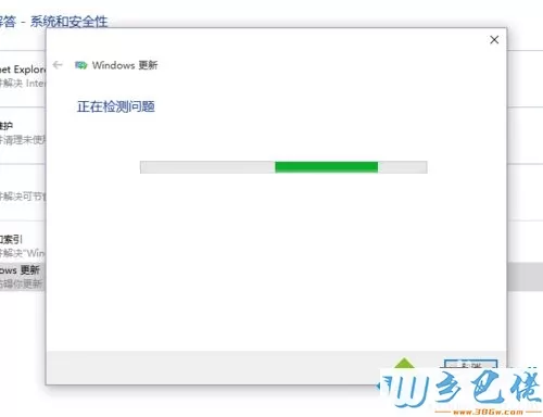 win10应用商店无法下载软件怎么回事？win10应用商店无法下载软件的解决方法