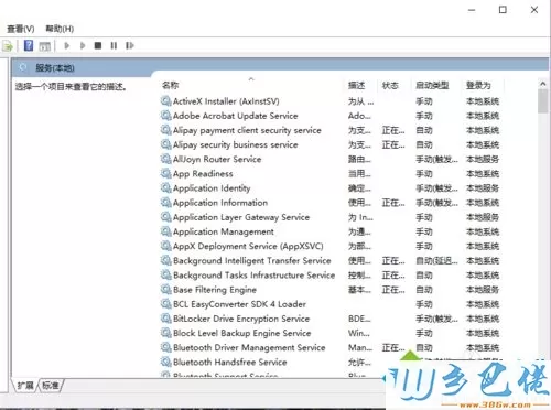 win10应用商店无法下载软件怎么回事？win10应用商店无法下载软件的解决方法