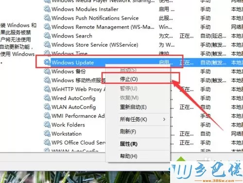 win10应用商店无法下载软件怎么回事？win10应用商店无法下载软件的解决方法