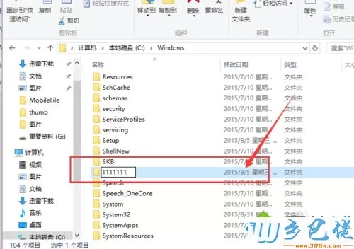 win10应用商店无法下载软件怎么回事？win10应用商店无法下载软件的解决方法