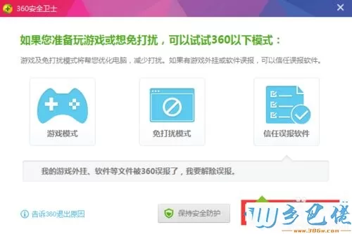 win10企业版激活工具怎么安装？安装win10企业版激活工具的方法