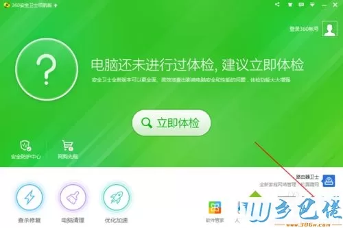 升级win10系统失败提示“系统盘剩余空间不足”怎么解决