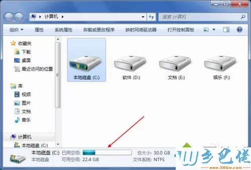 升级win10系统失败提示“系统盘剩余空间不足”怎么解决