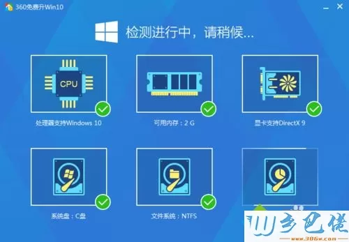 升级win10系统失败提示“系统盘剩余空间不足”怎么解决