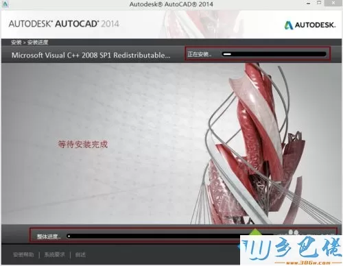 win8.1系统怎么安装激活cad2014【图文】