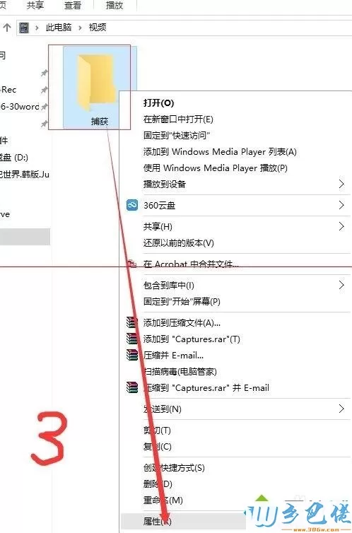 win10电脑内置的录屏软件如何使用【图文】