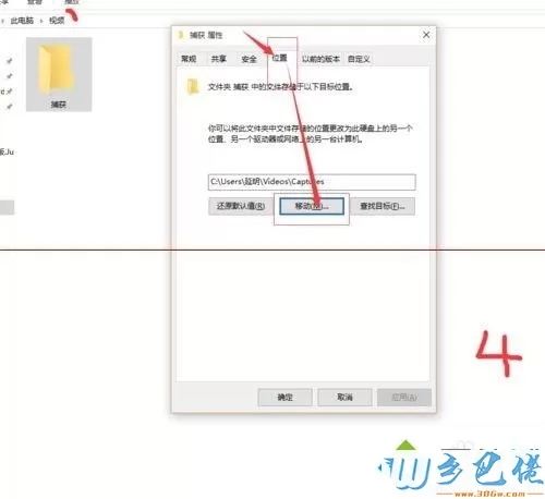 win10电脑内置的录屏软件如何使用【图文】