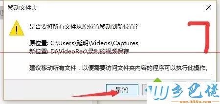 win10电脑内置的录屏软件如何使用【图文】