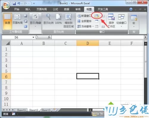 win7系统Excel冻结窗口功能的使用方法