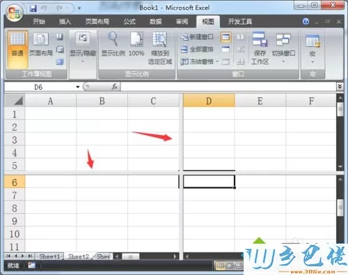 win7系统Excel冻结窗口功能的使用方法