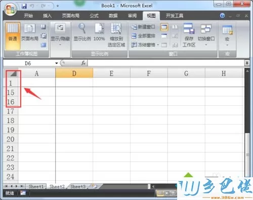 win7系统Excel冻结窗口功能的使用方法