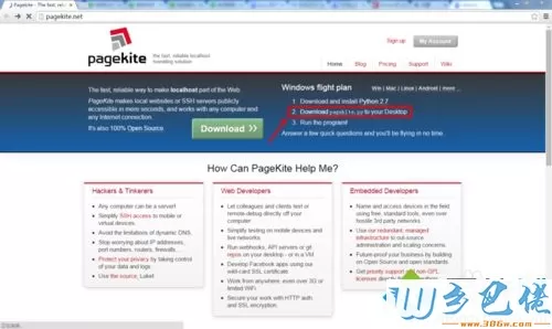 win7系统下pagekite.py不能用的解决方法