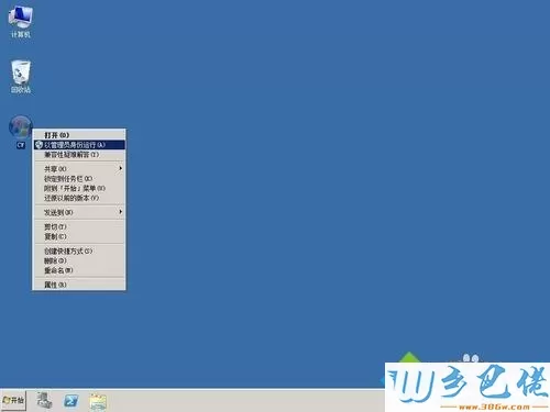 傻瓜式安装和激活Windows Server 2008 R2系统的方法