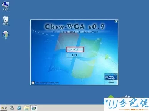 傻瓜式安装和激活Windows Server 2008 R2系统的方法