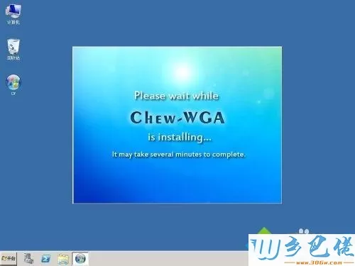 傻瓜式安装和激活Windows Server 2008 R2系统的方法