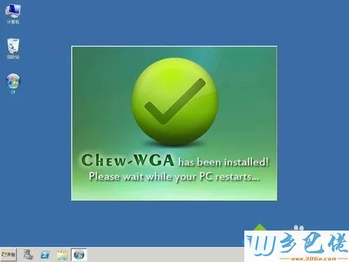 傻瓜式安装和激活Windows Server 2008 R2系统的方法