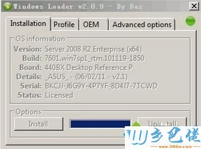 傻瓜式安装和激活Windows Server 2008 R2系统的方法