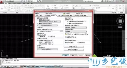 win7系统下cad绘图时图像一闪一闪的如何解决