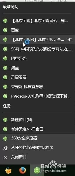 win10底部任务栏无响应两种修复方法