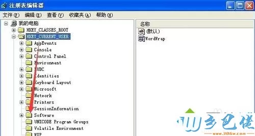 xp系统卸载QTP的详细方法【图文】