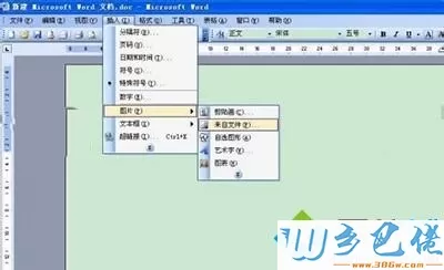 xp系统文字图片怎么转成word文档