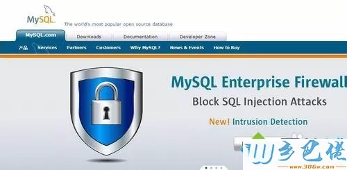 win7系统安装MySQL软件的详细步骤