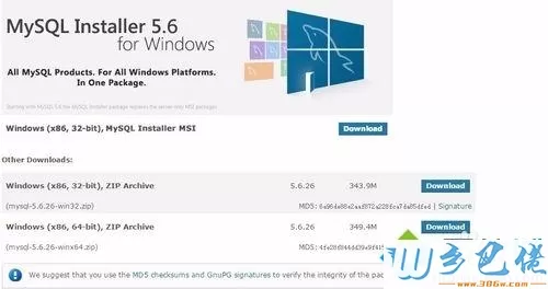 win7系统安装MySQL软件的详细步骤