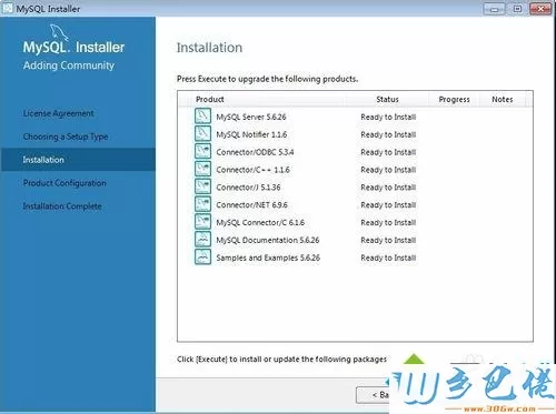 win7系统安装MySQL软件的详细步骤