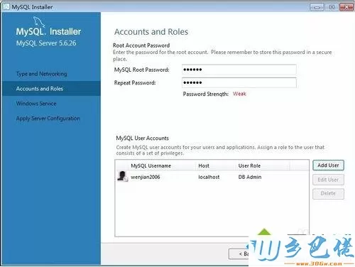 win7系统安装MySQL软件的详细步骤