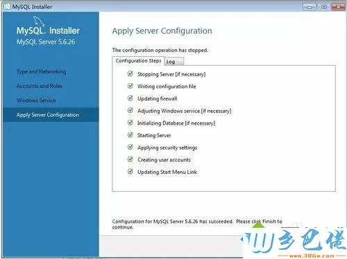 win7系统安装MySQL软件的详细步骤