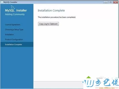 win7系统安装MySQL软件的详细步骤