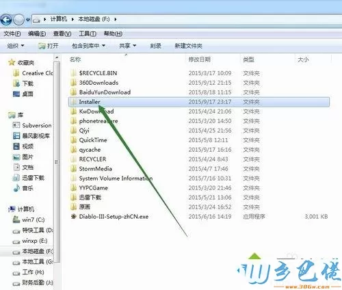 win7系统C:/WINDOWS/Installer文件夹高达18G怎么办