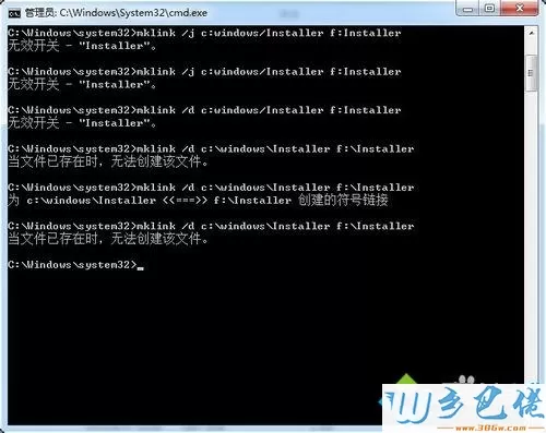 win7系统C:/WINDOWS/Installer文件夹高达18G怎么办