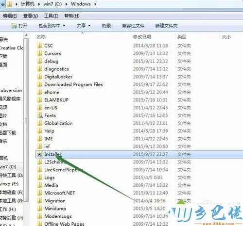 win7系统C:/WINDOWS/Installer文件夹高达18G怎么办