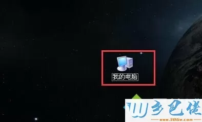 XP系统怎么清理磁盘碎片