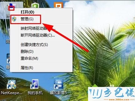 win10系统驱动器号怎么更改