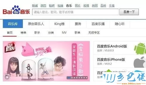 电脑如何把QQ音乐里面的歌曲到u盘？把音乐下载到U盘的方法