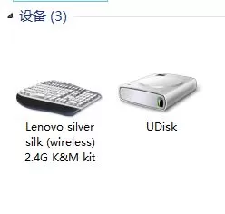 win8电脑插入U盘有响声但找不到U盘怎么办