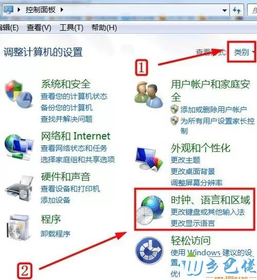 win10把中文系统变成英文系统的设置教程