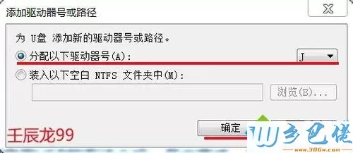 win7开启或禁用USB接口的操作方法