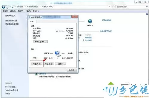 win7系统itunes提示无法联系iphone软件更新服务器如何解决