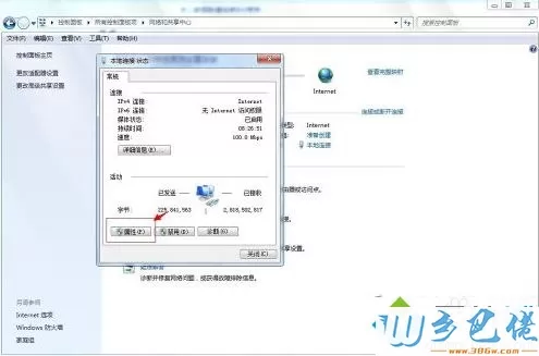 win7系统itunes提示无法联系iphone软件更新服务器如何解决