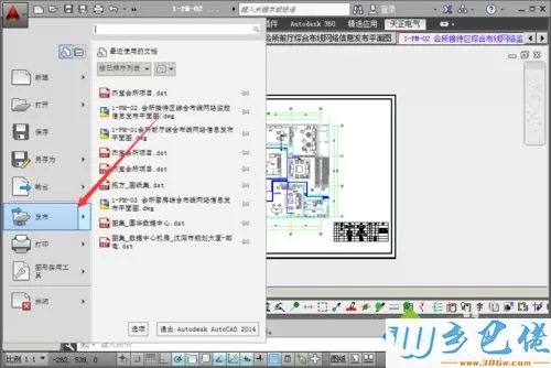 win7系统批量将dwg文件转换为pdf文件的方法