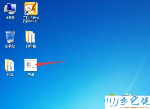 win7系统批量将dwg文件转换为pdf文件的方法