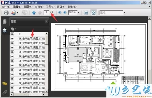 win7系统批量将dwg文件转换为pdf文件的方法