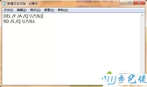 u盘里的文件删不掉怎么回事？u盘文件删不掉解决方法