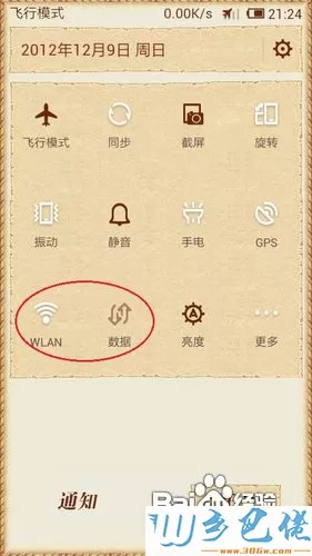 win10系统wifi能连上但不能上网怎么办