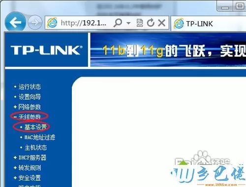 win10系统wifi能连上但不能上网怎么办